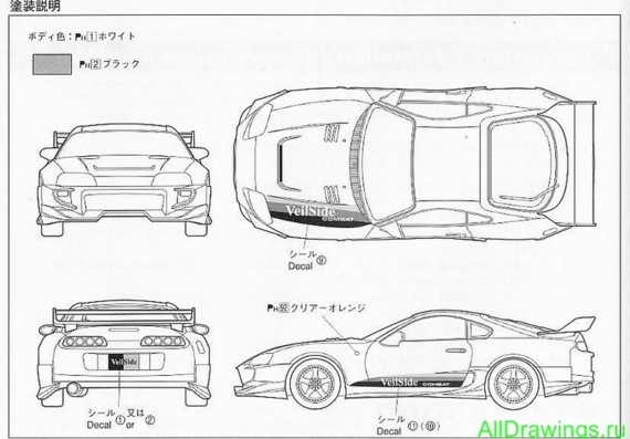 Toyota JZA80 Supra - VeilSide Combat II Model (Toyota JZA80 Supra - Veil Side Combat 2 Model) - drawings (drawings) of the car